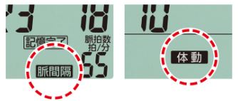 手首式の血圧計のおすすめ6選 測り方に気をつければ高い精度で測定できます 人気アイテムの感想を綴ってます